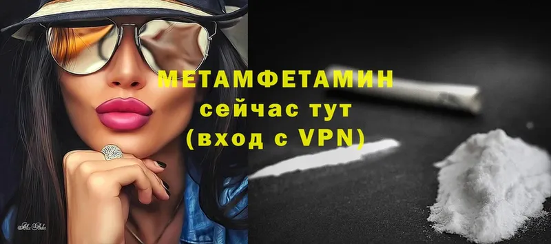 наркота  Семилуки  Метамфетамин винт 